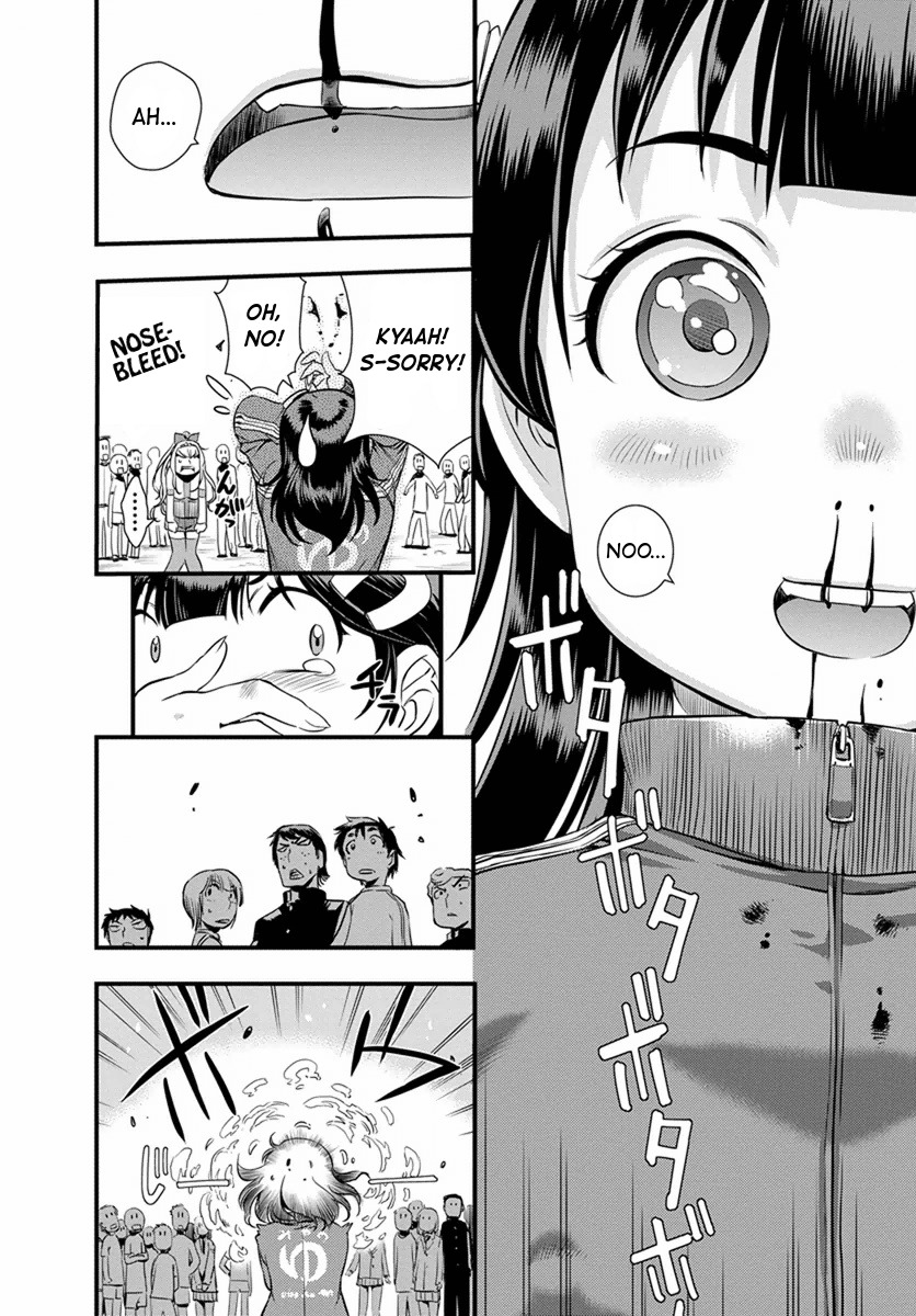 Mai Ball! Chapter 4 page 12 - Chapter 4: Welcome to the Girls Soccer Club!