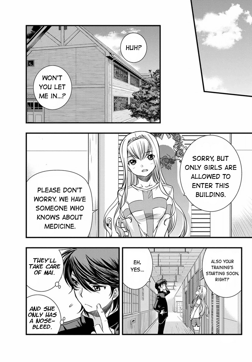 Mai Ball! Chapter 4 page 17 - Chapter 4: Welcome to the Girls Soccer Club!