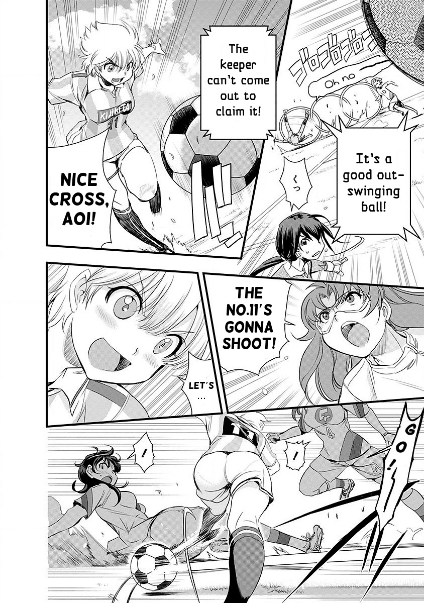 Mai Ball! Chapter 40 page 15 - Chapter 40: Kijikita vs. Franklin!