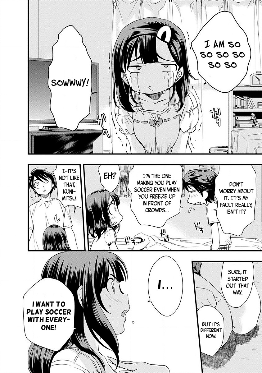 Mai Ball! Chapter 40 page 17 - Chapter 40: Kijikita vs. Franklin!