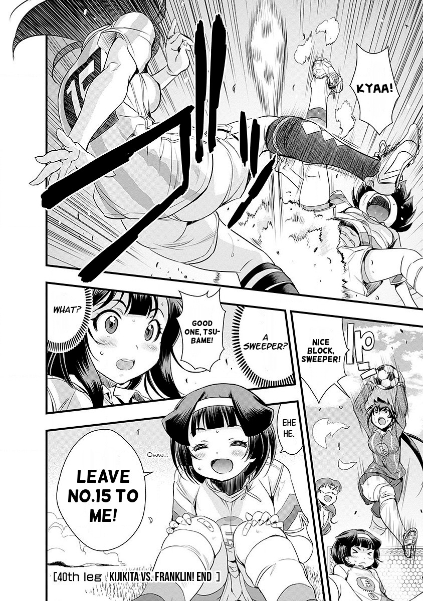 Mai Ball! Chapter 40 page 21 - Chapter 40: Kijikita vs. Franklin!