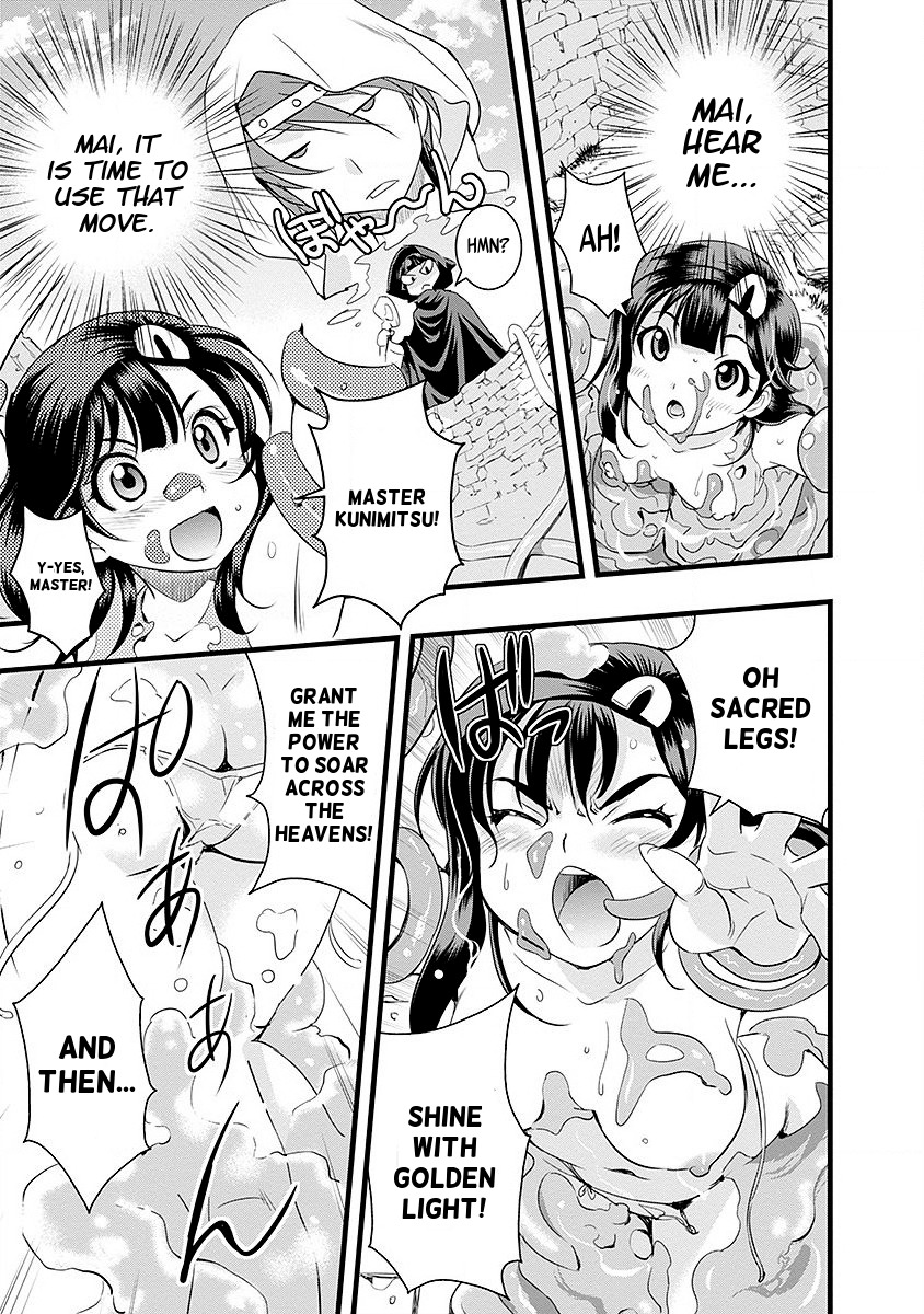 Mai Ball! Chapter 41 page 15 - Chapter 41: Tight Marking!