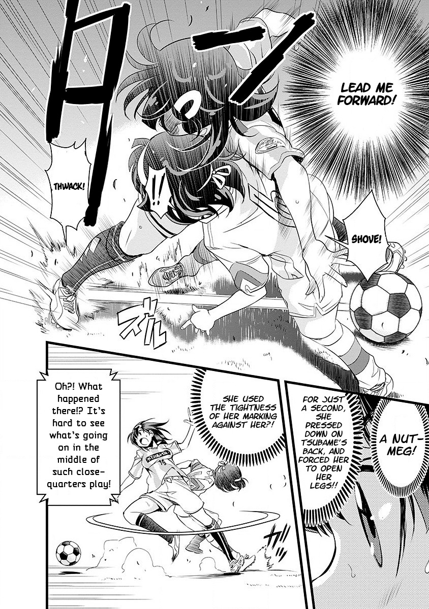 Mai Ball! Chapter 41 page 16 - Chapter 41: Tight Marking!