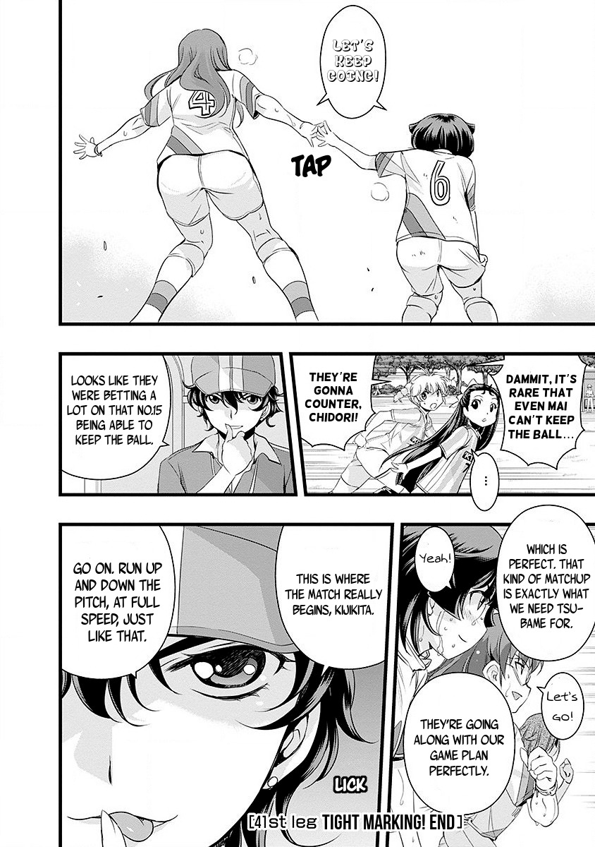 Mai Ball! Chapter 41 page 19 - Chapter 41: Tight Marking!