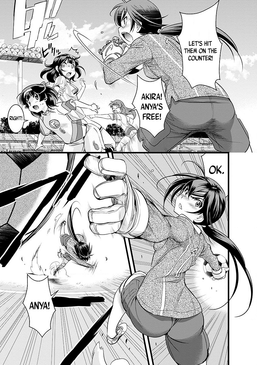 Mai Ball! Chapter 41 page 3 - Chapter 41: Tight Marking!