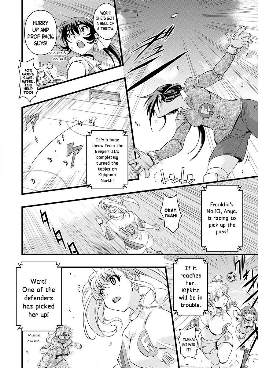 Mai Ball! Chapter 41 page 4 - Chapter 41: Tight Marking!
