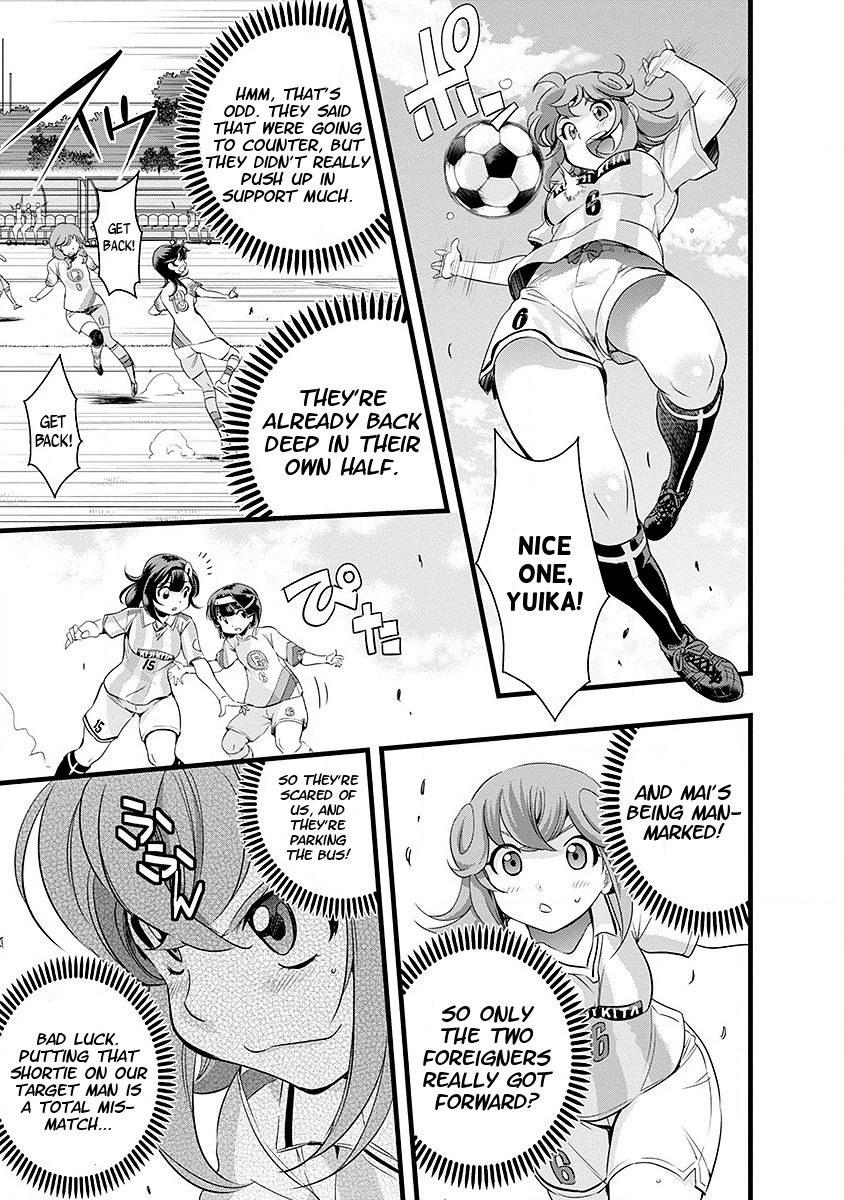 Mai Ball! Chapter 41 page 9 - Chapter 41: Tight Marking!