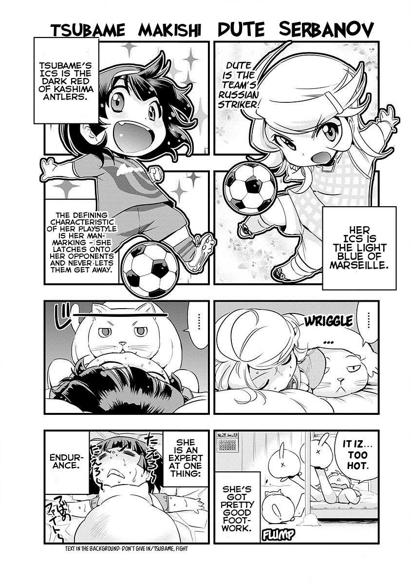 Mai Ball! Chapter 42.5 page 3 - Chapter 42.5: Omake