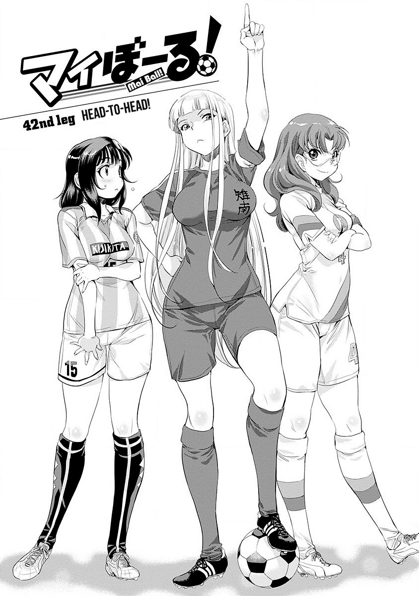 Mai Ball! Chapter 42 page 1 - Chapter 42: Head-to-Head!