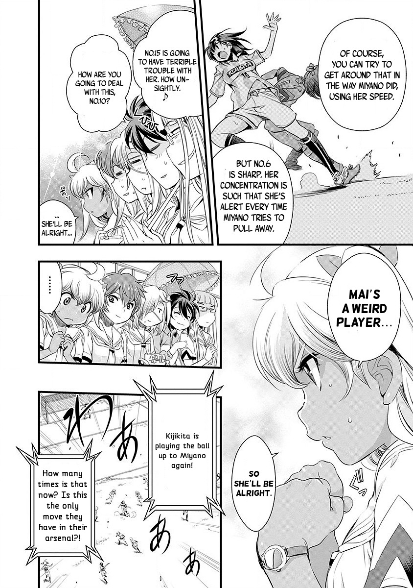 Mai Ball! Chapter 42 page 12 - Chapter 42: Head-to-Head!