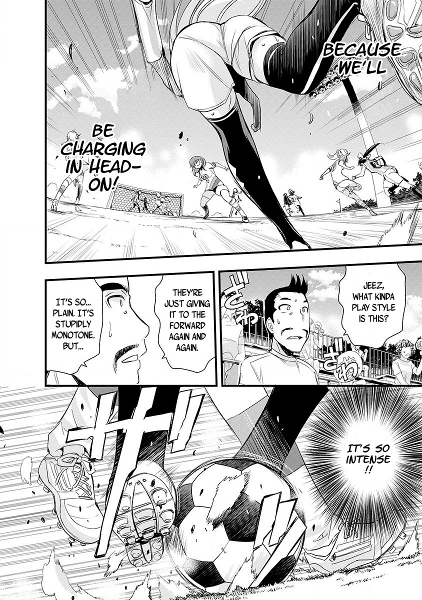 Mai Ball! Chapter 42 page 14 - Chapter 42: Head-to-Head!