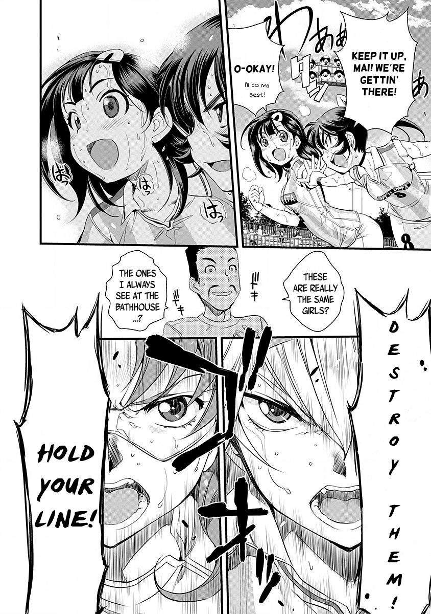 Mai Ball! Chapter 42 page 16 - Chapter 42: Head-to-Head!