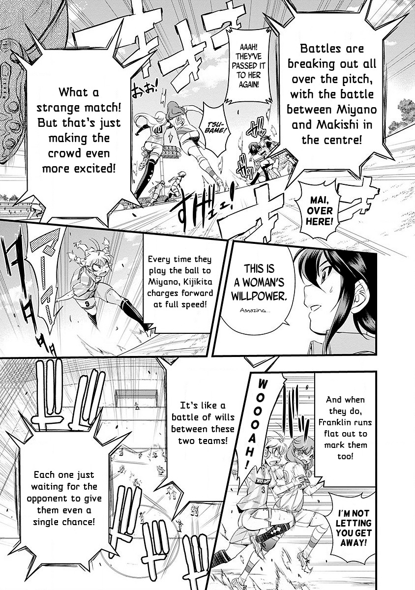 Mai Ball! Chapter 42 page 17 - Chapter 42: Head-to-Head!