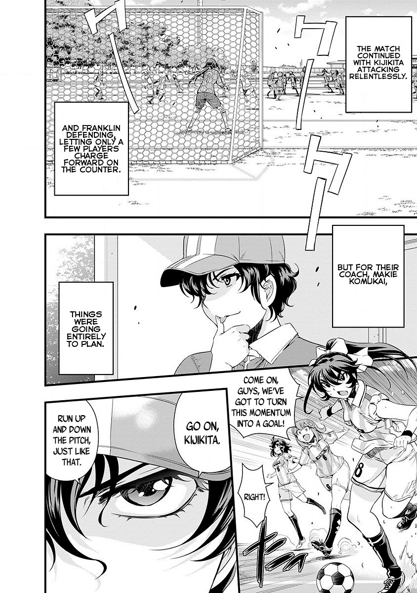 Mai Ball! Chapter 42 page 2 - Chapter 42: Head-to-Head!