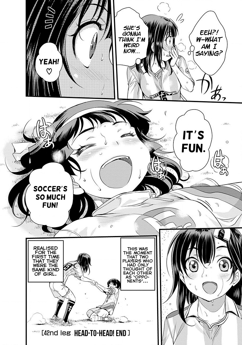 Mai Ball! Chapter 42 page 20 - Chapter 42: Head-to-Head!