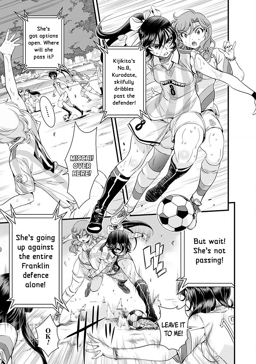 Mai Ball! Chapter 42 page 3 - Chapter 42: Head-to-Head!