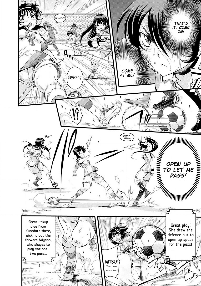 Mai Ball! Chapter 42 page 4 - Chapter 42: Head-to-Head!