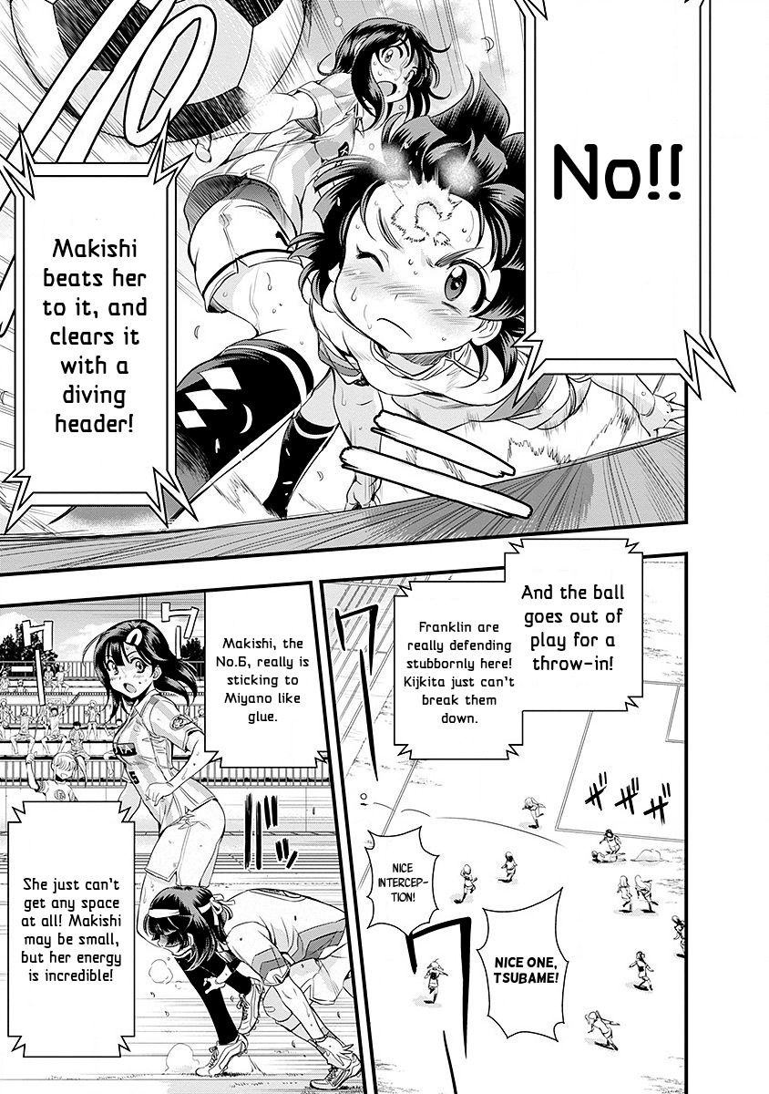 Mai Ball! Chapter 42 page 5 - Chapter 42: Head-to-Head!
