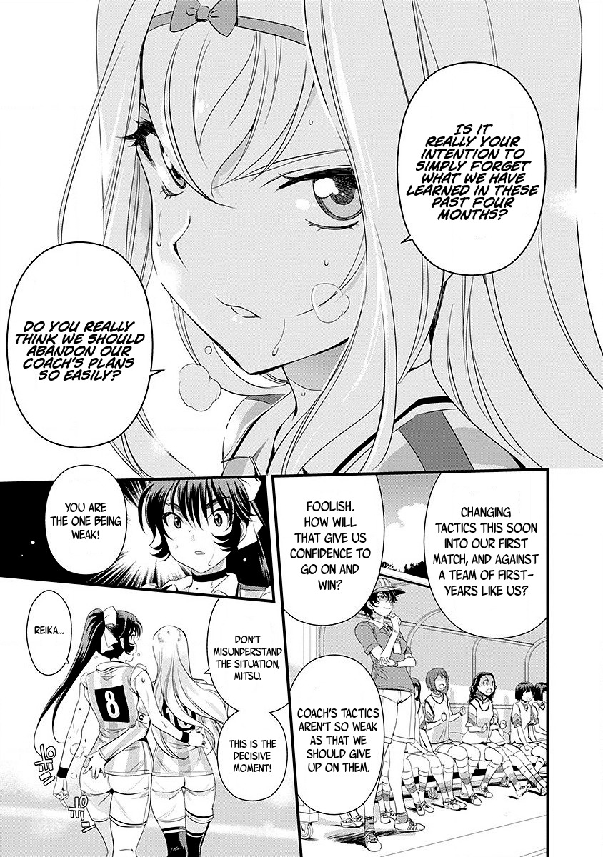 Mai Ball! Chapter 42 page 7 - Chapter 42: Head-to-Head!