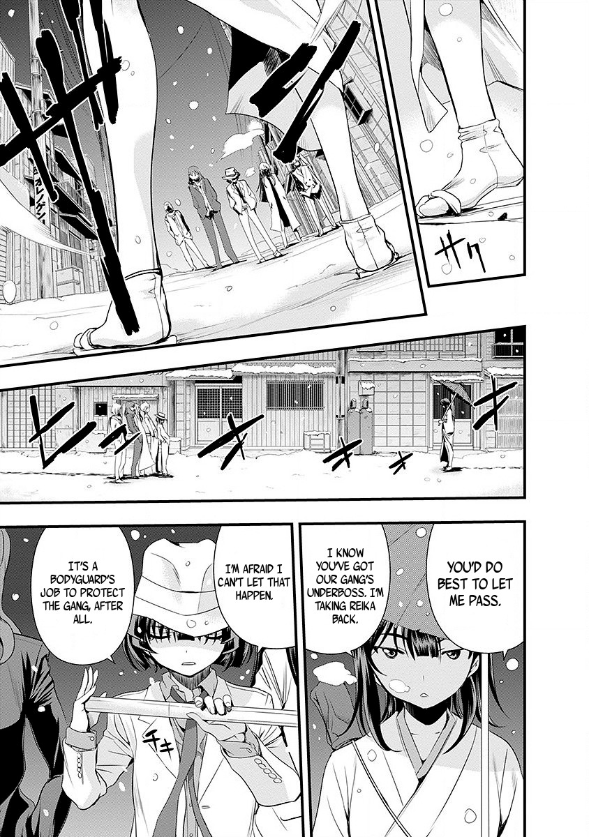 Mai Ball! Chapter 43 page 13 - Chapter 43: The Proof of our Efforts!