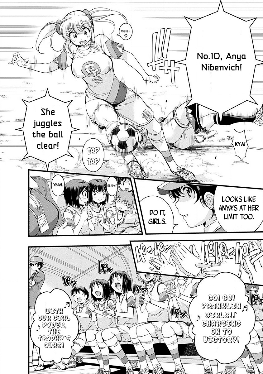 Mai Ball! Chapter 43 page 20 - Chapter 43: The Proof of our Efforts!