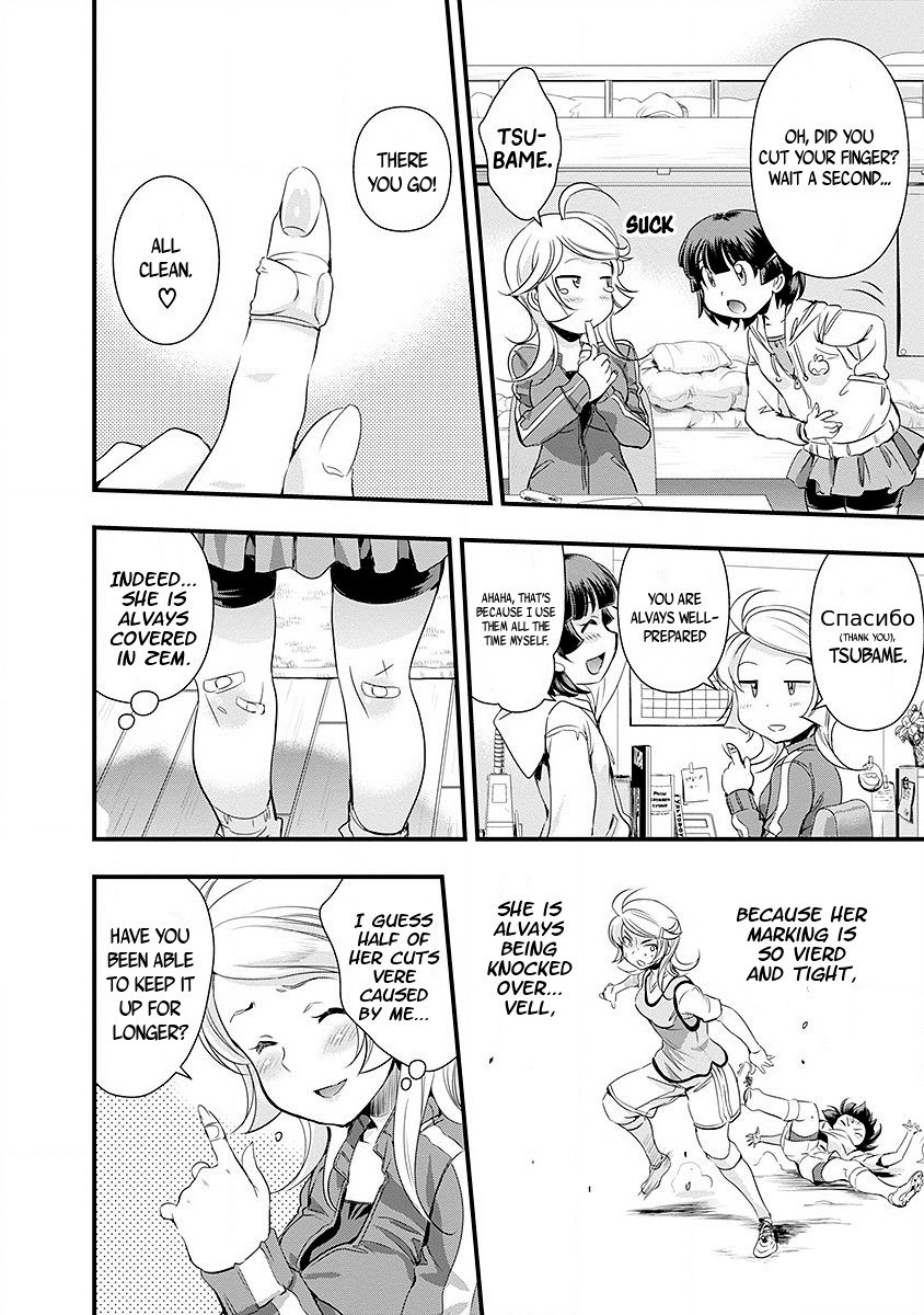 Mai Ball! Chapter 43 page 26 - Chapter 43: The Proof of our Efforts!