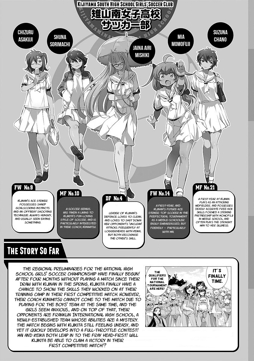Mai Ball! Chapter 43 page 7 - Chapter 43: The Proof of our Efforts!
