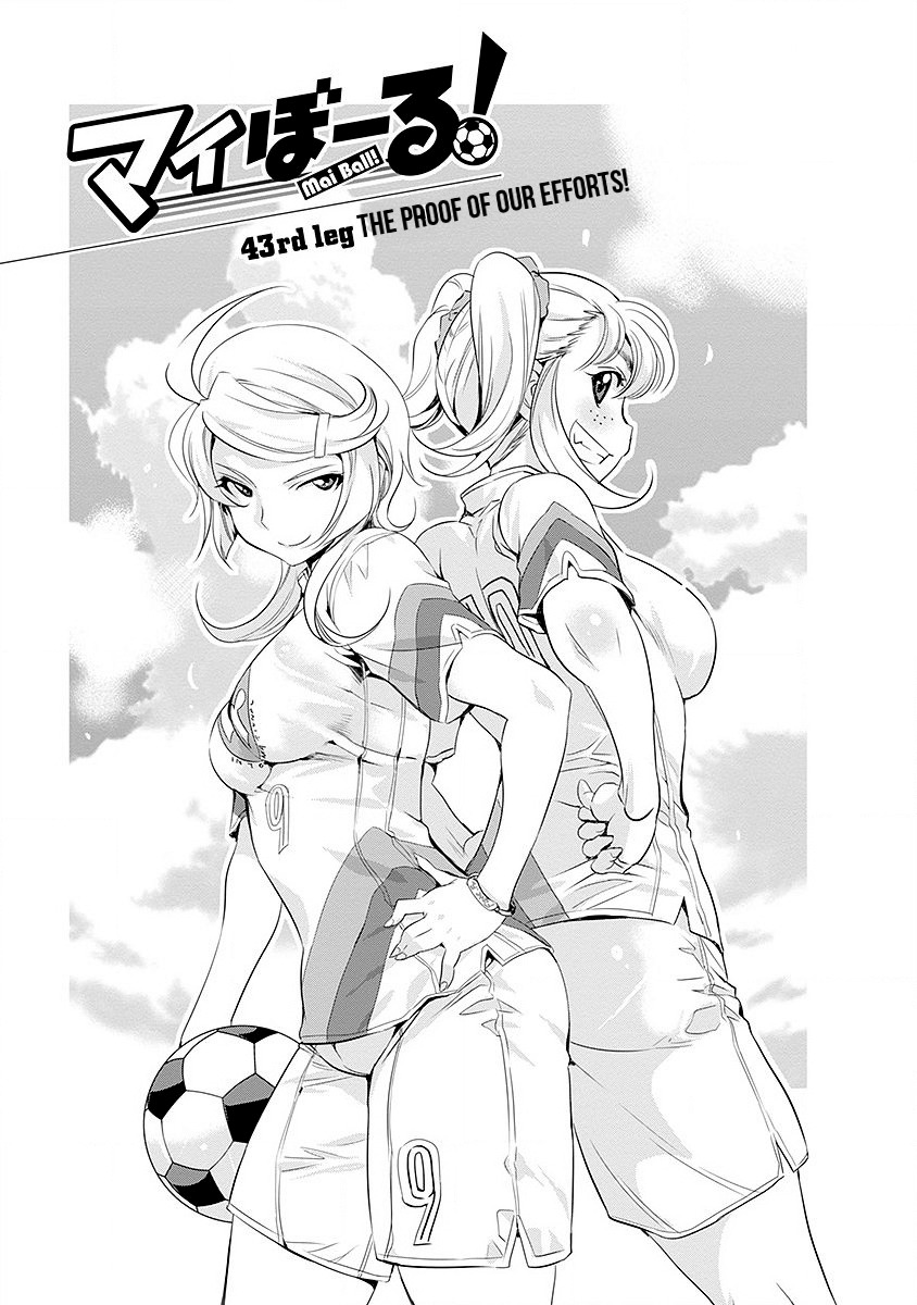 Mai Ball! Chapter 43 page 9 - Chapter 43: The Proof of our Efforts!