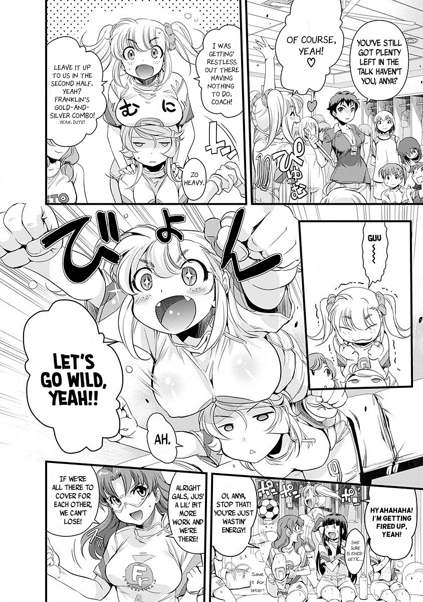 Mai Ball! Chapter 44 page 12 - Chapter 44: 'Kijikita-ness'!