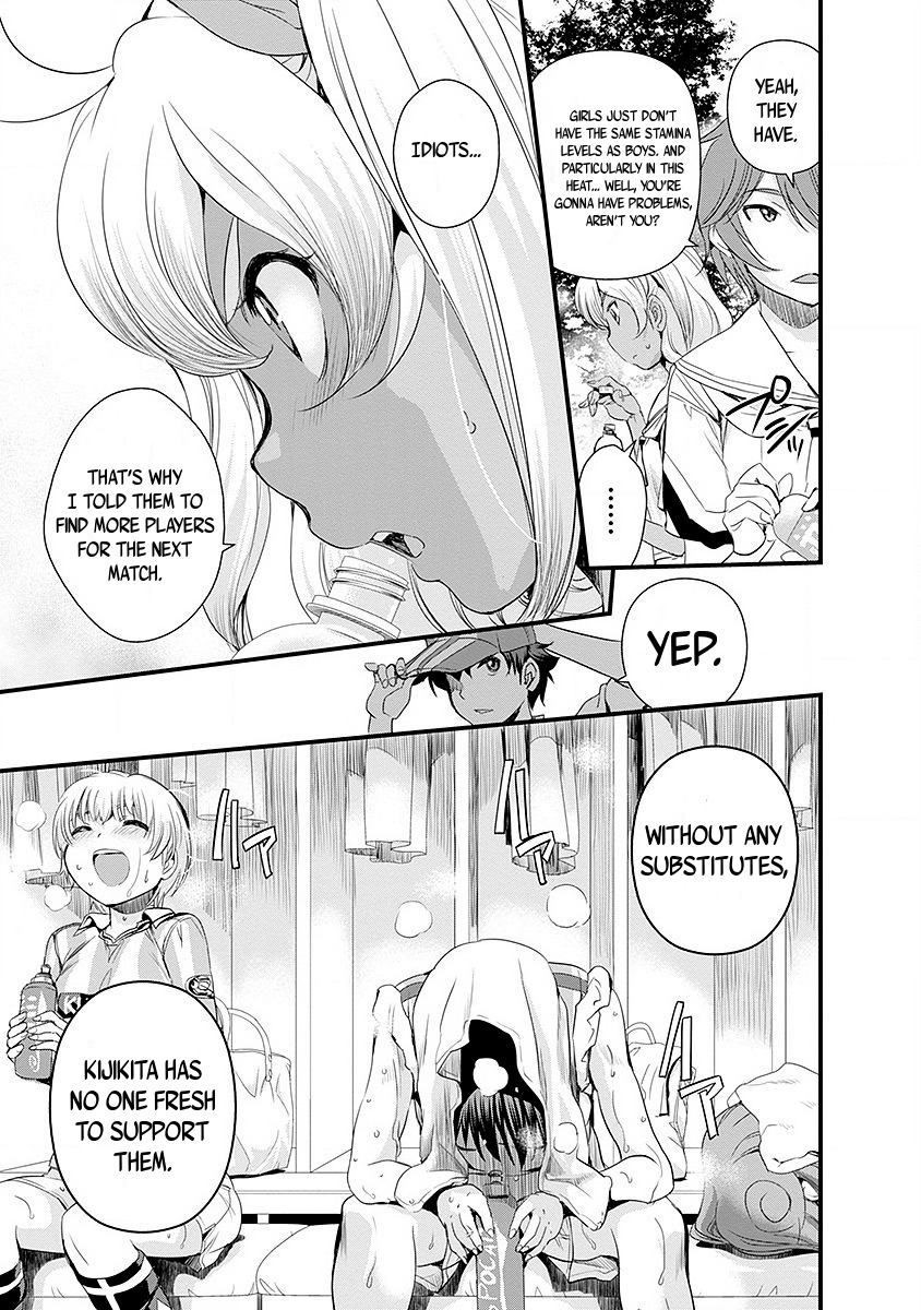 Mai Ball! Chapter 44 page 15 - Chapter 44: 'Kijikita-ness'!
