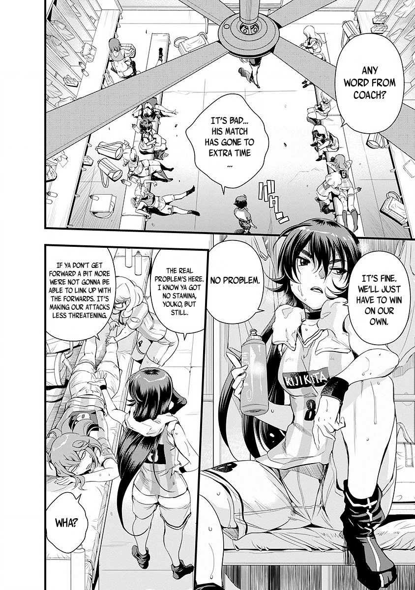 Mai Ball! Chapter 44 page 16 - Chapter 44: 'Kijikita-ness'!