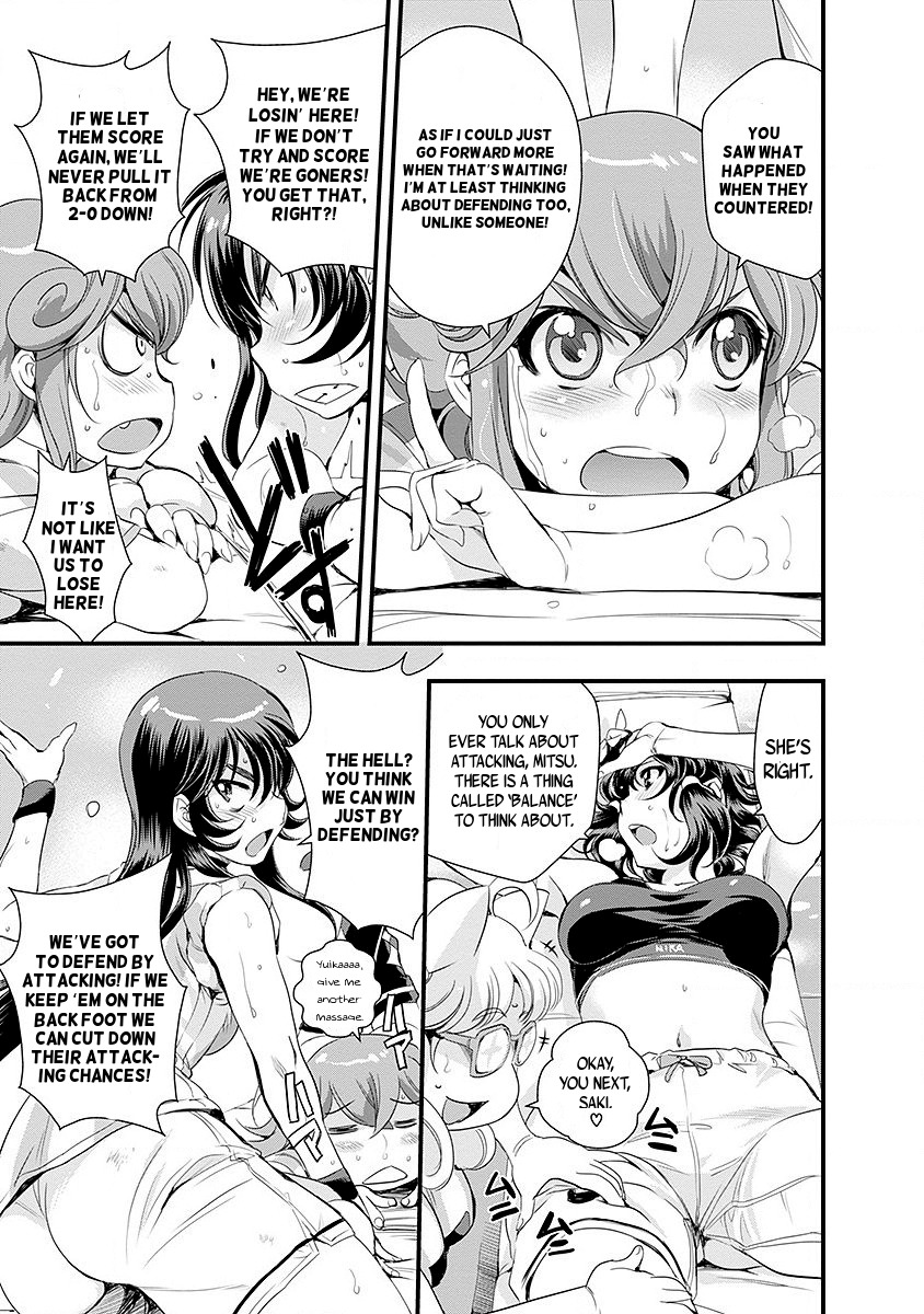 Mai Ball! Chapter 44 page 17 - Chapter 44: 'Kijikita-ness'!
