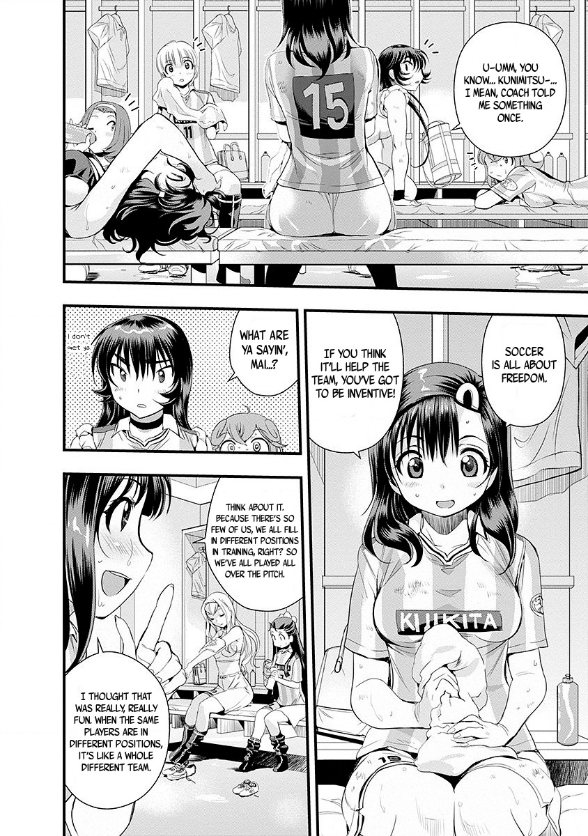 Mai Ball! Chapter 44 page 18 - Chapter 44: 'Kijikita-ness'!