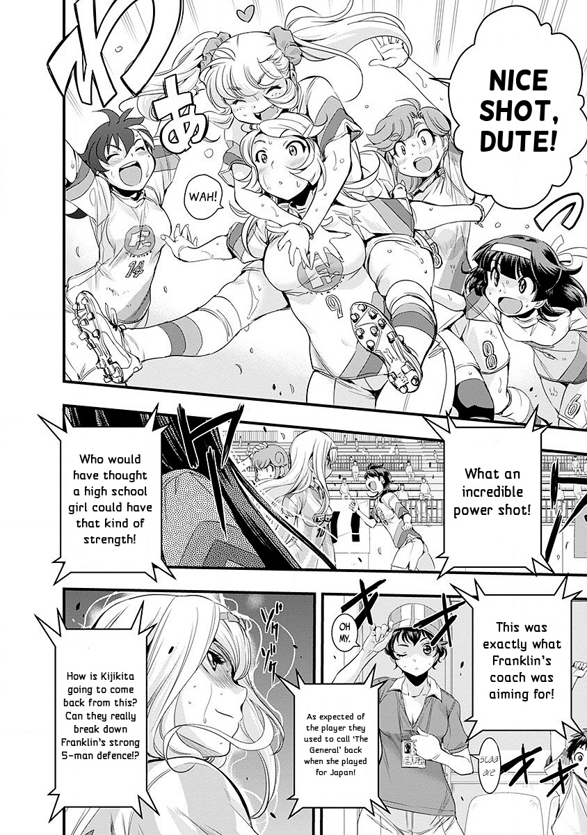 Mai Ball! Chapter 44 page 4 - Chapter 44: 'Kijikita-ness'!