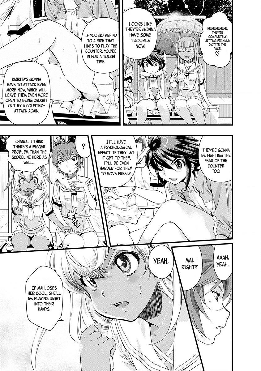 Mai Ball! Chapter 44 page 5 - Chapter 44: 'Kijikita-ness'!