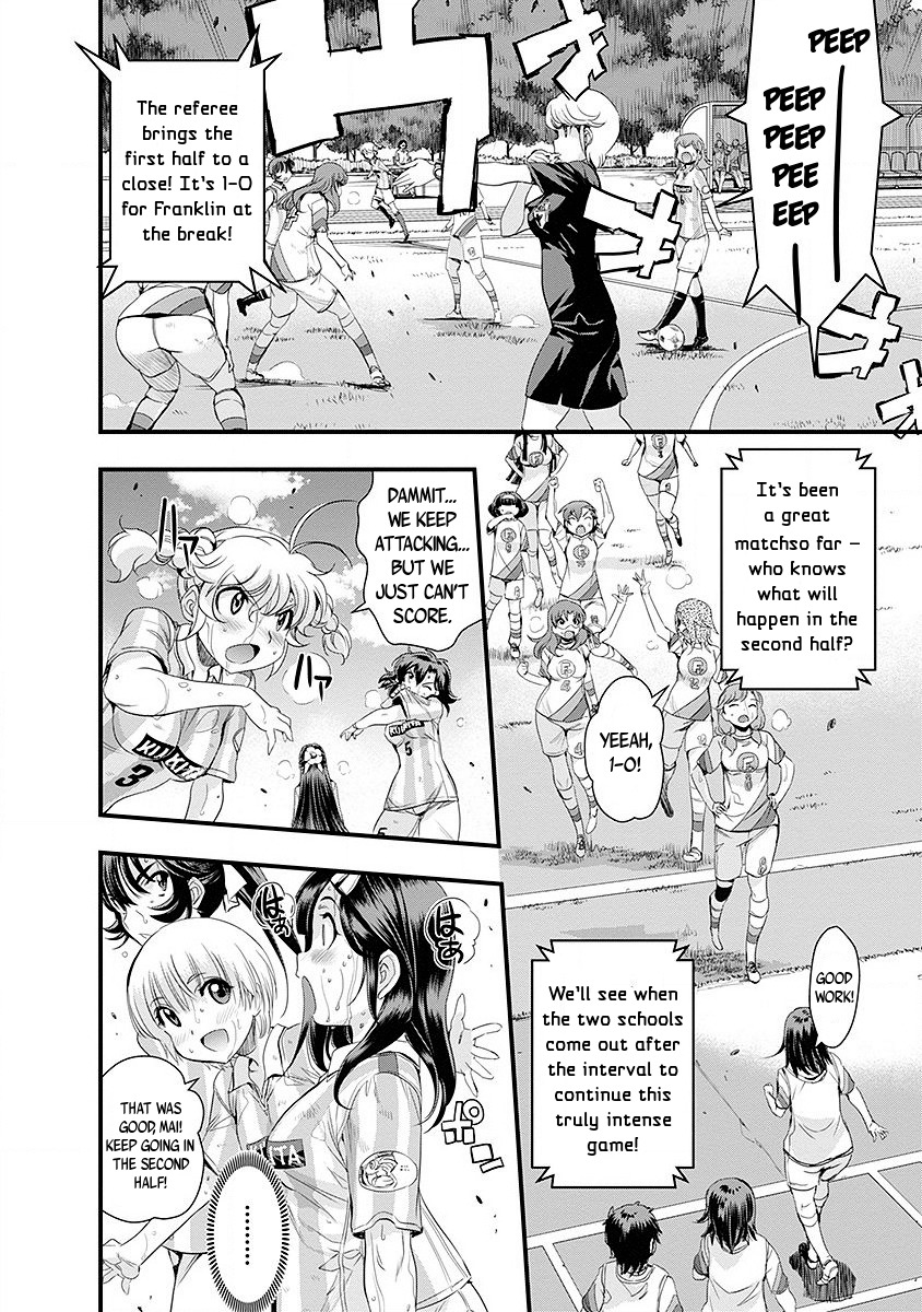 Mai Ball! Chapter 44 page 6 - Chapter 44: 'Kijikita-ness'!