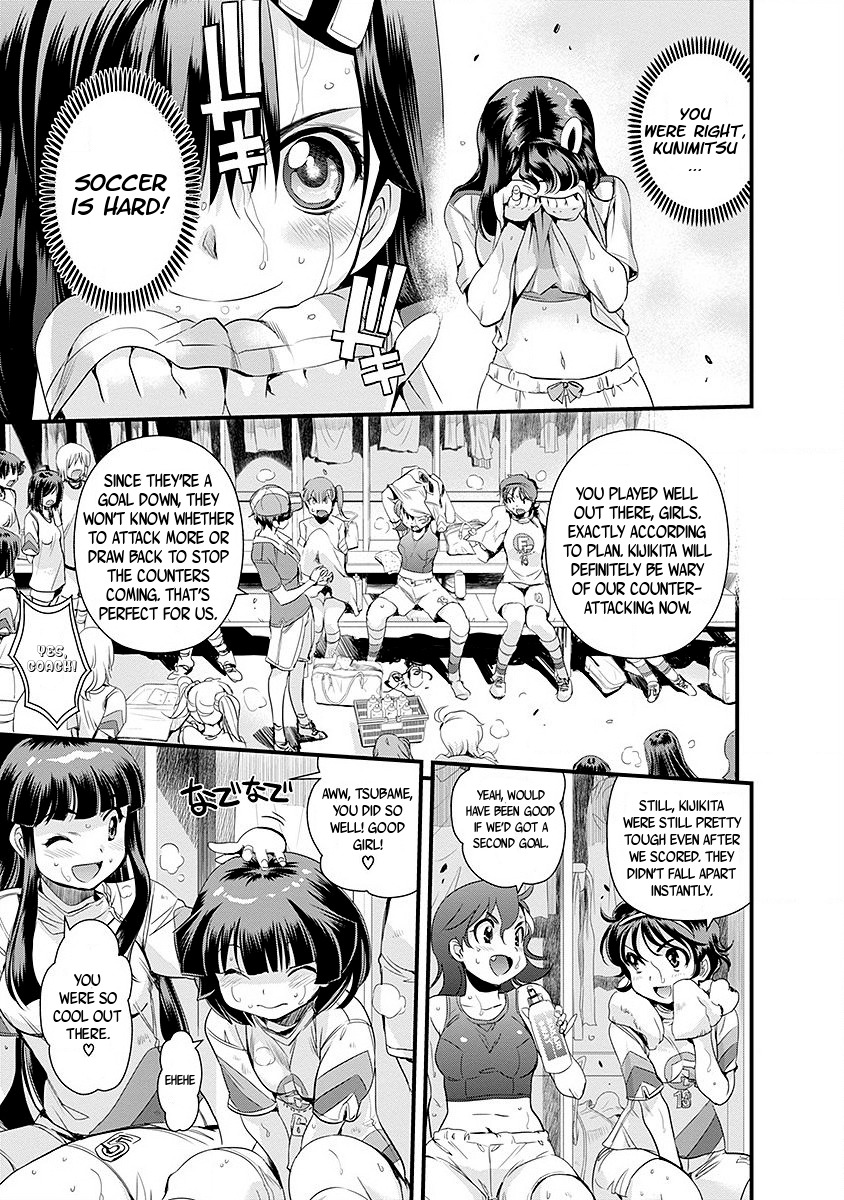 Mai Ball! Chapter 44 page 7 - Chapter 44: 'Kijikita-ness'!