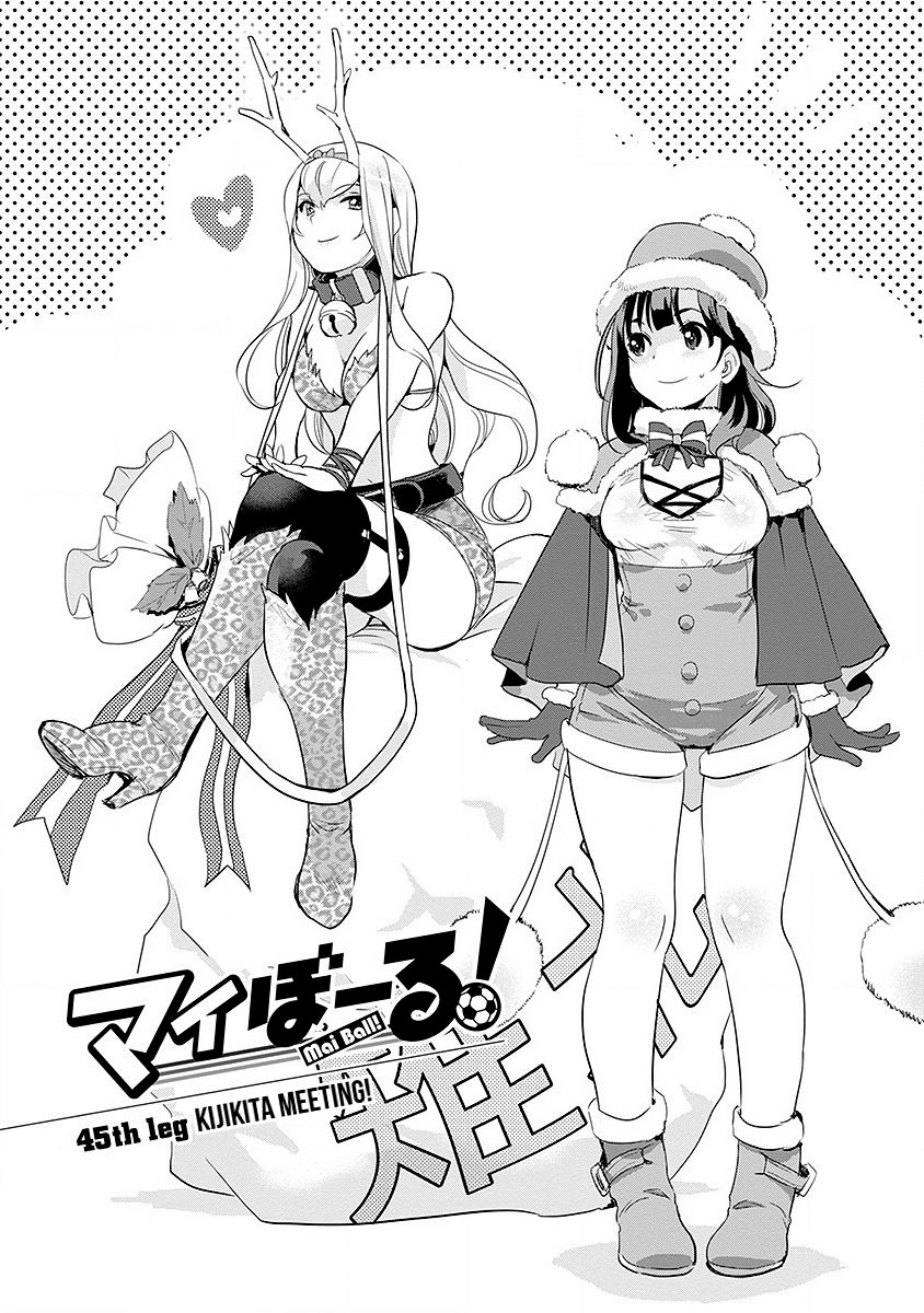 Mai Ball! Chapter 45 page 1 - Chapter 45: Kijikita Meeting!