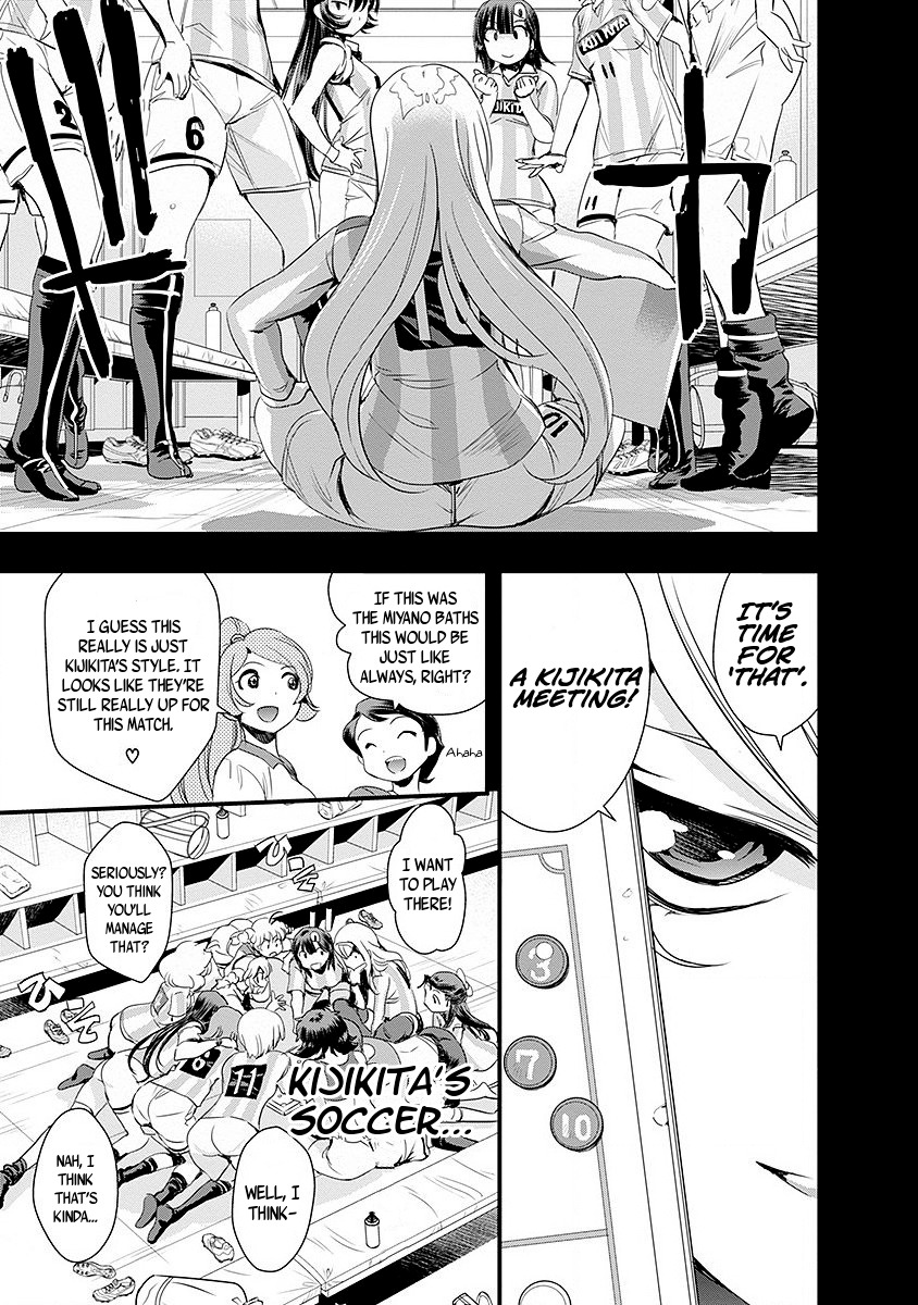 Mai Ball! Chapter 45 page 13 - Chapter 45: Kijikita Meeting!