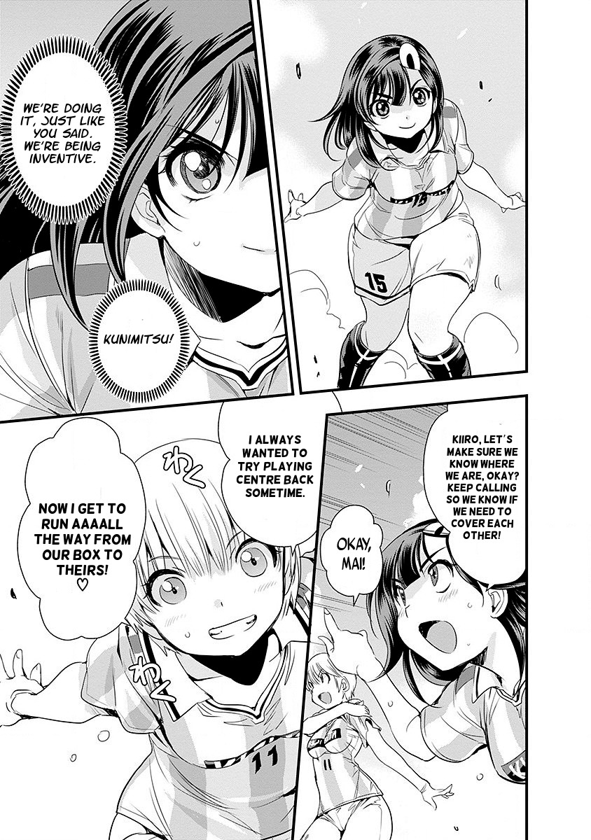 Mai Ball! Chapter 45 page 17 - Chapter 45: Kijikita Meeting!
