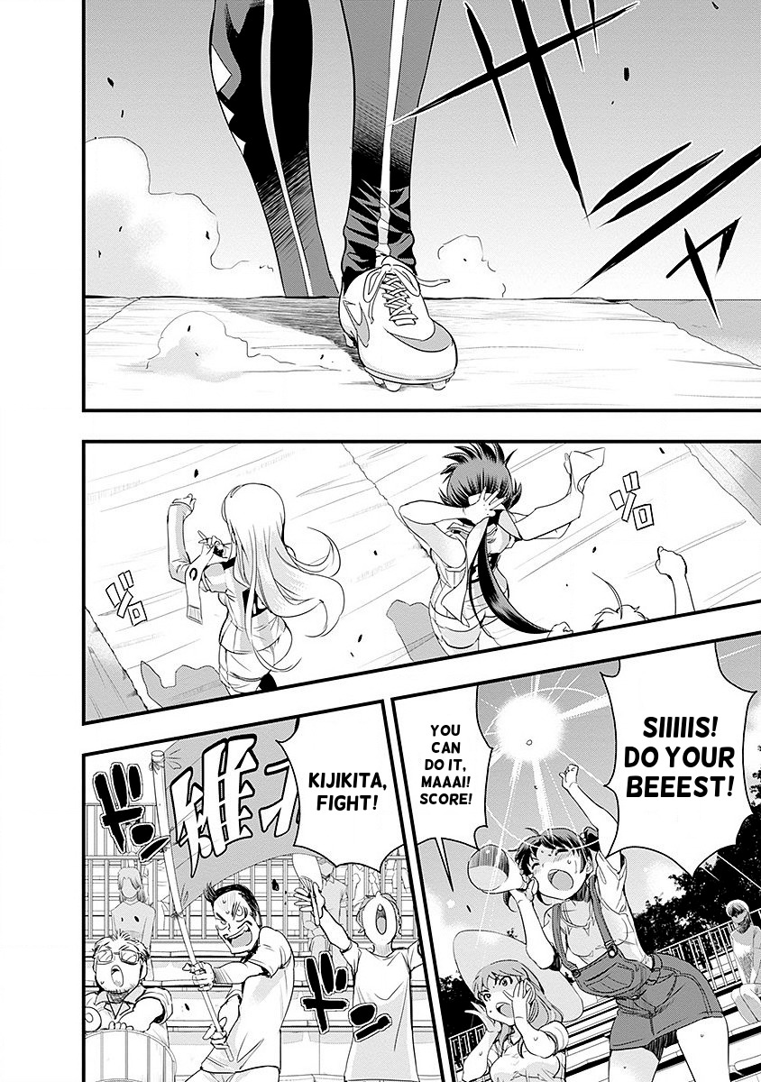 Mai Ball! Chapter 45 page 2 - Chapter 45: Kijikita Meeting!