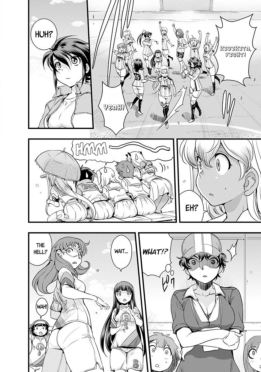 Mai Ball! Chapter 45 page 4 - Chapter 45: Kijikita Meeting!