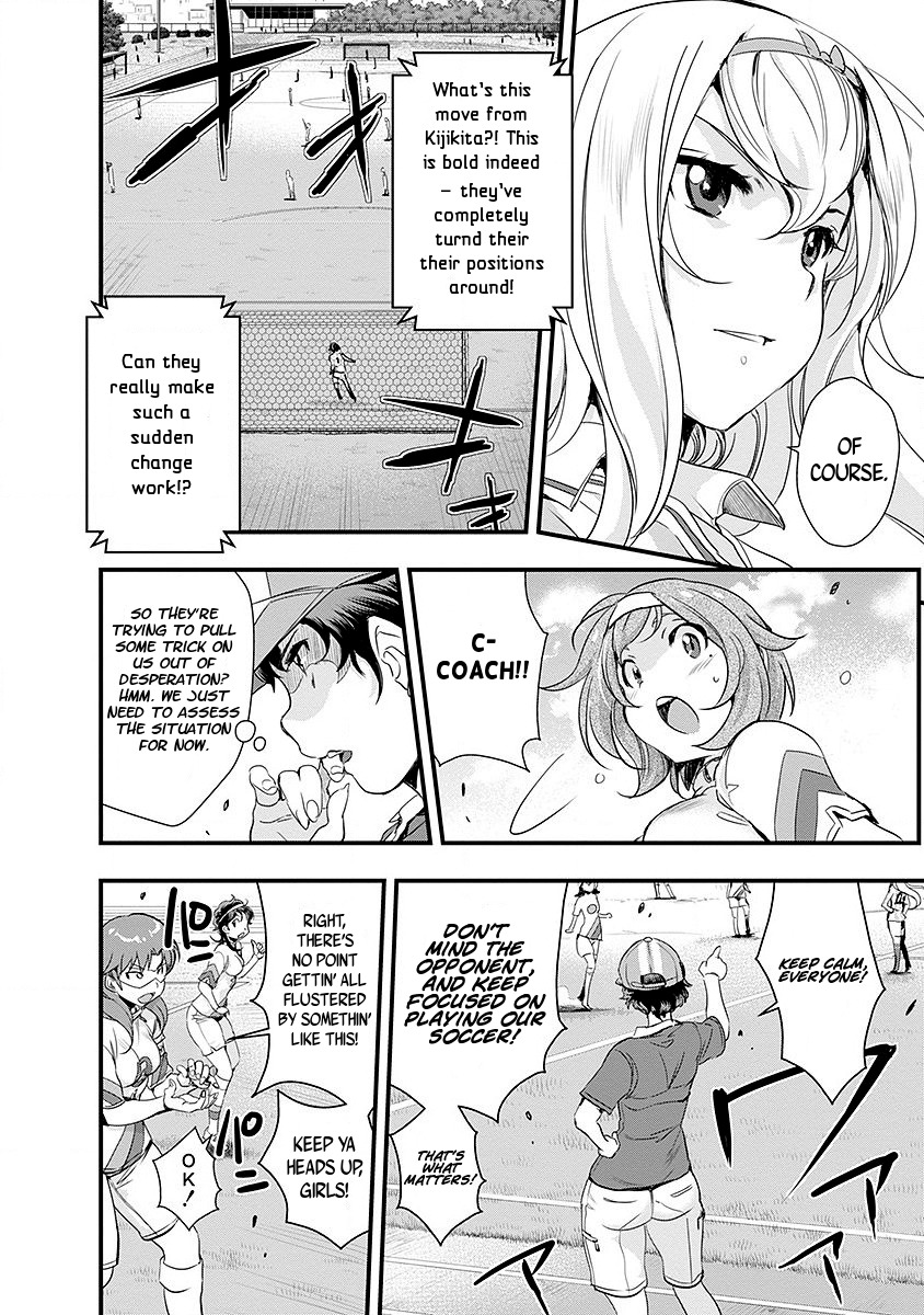 Mai Ball! Chapter 45 page 8 - Chapter 45: Kijikita Meeting!