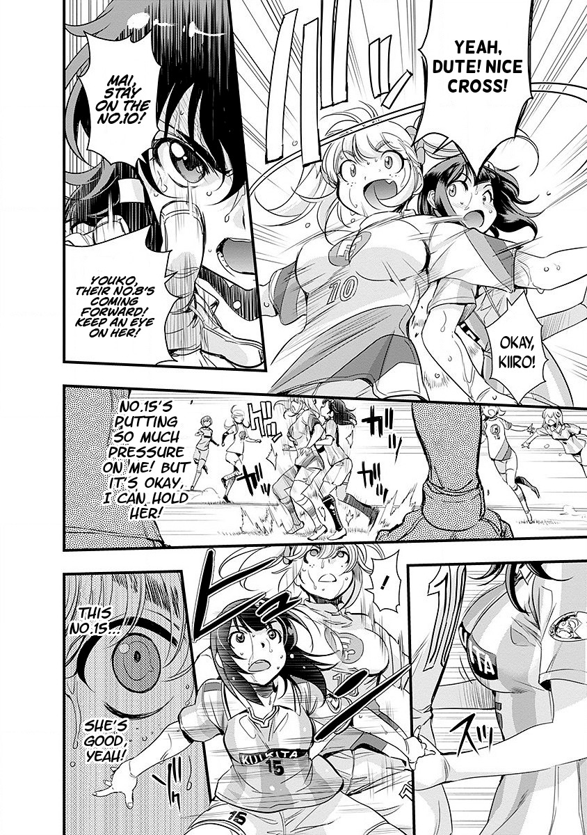 Mai Ball! Chapter 46 page 10 - Chapter 46: Changing the System!