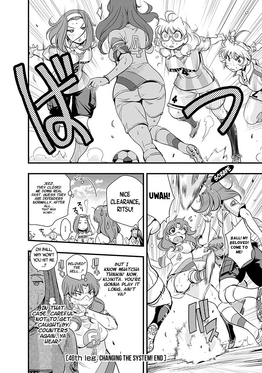 Mai Ball! Chapter 46 page 20 - Chapter 46: Changing the System!
