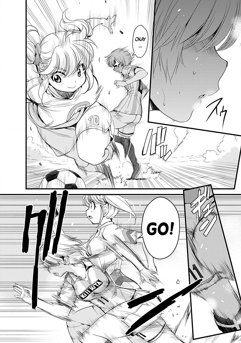 Mai Ball! Chapter 46 page 4 - Chapter 46: Changing the System!