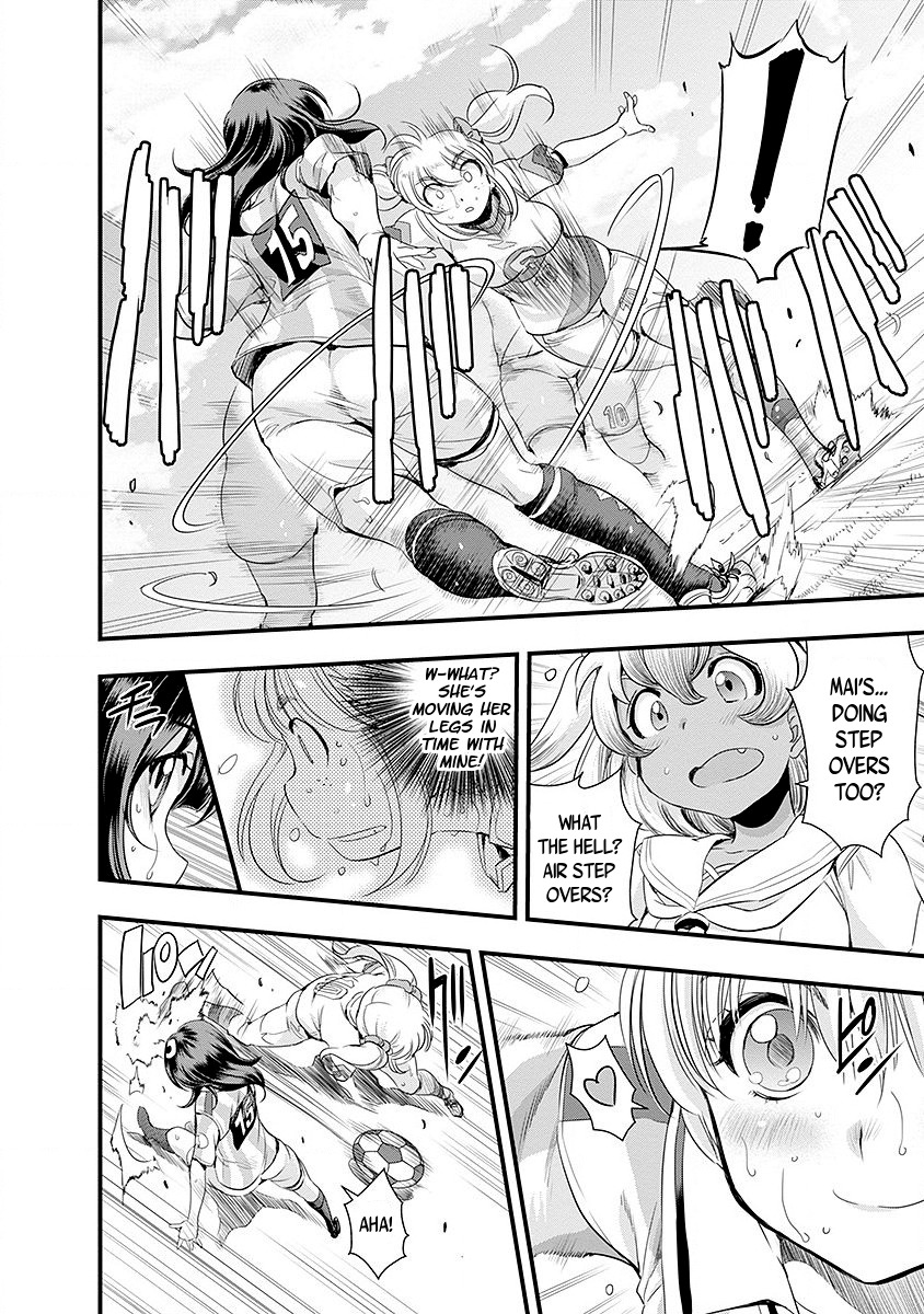 Mai Ball! Chapter 47 page 11 - Chapter 47: Bad Girl!