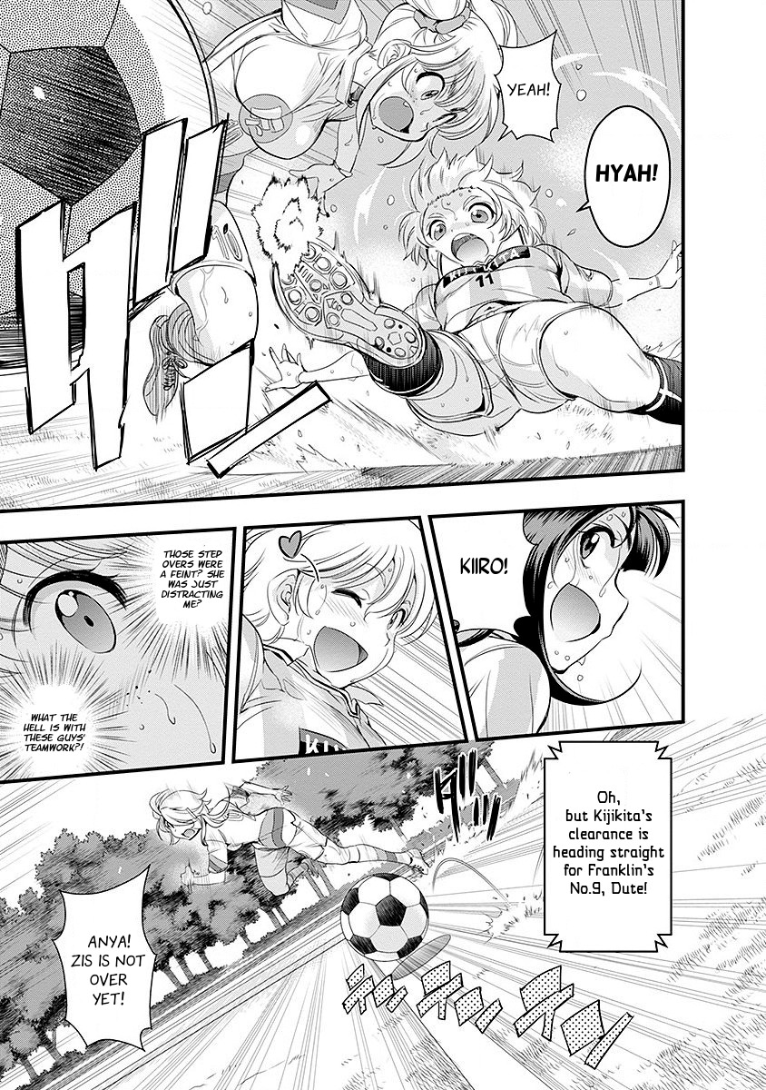 Mai Ball! Chapter 47 page 12 - Chapter 47: Bad Girl!