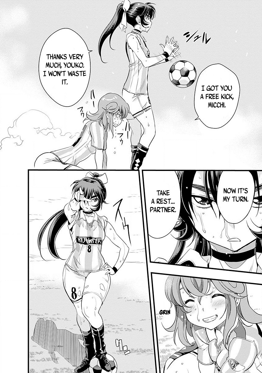 Mai Ball! Chapter 47 page 15 - Chapter 47: Bad Girl!