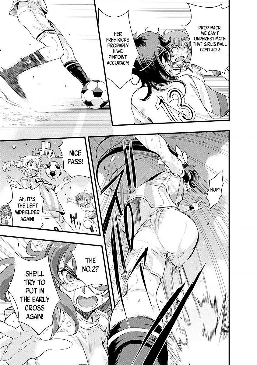 Mai Ball! Chapter 47 page 16 - Chapter 47: Bad Girl!